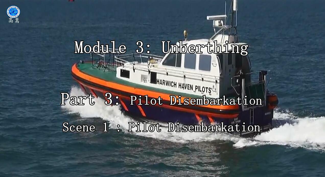 Pilot Disembarkation 引水离船 